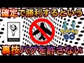 GOバトルのある事を話をします。ラジオの様な18分間のノーカットを聴いて☆【ポケモンGO】