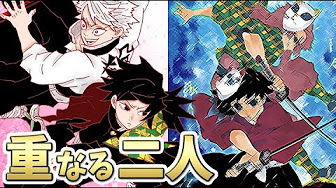 鬼滅の刃漫画5話カラー Full 100 Youtube 鬼滅の刃漫画5話カラー Full 100 Youtube
