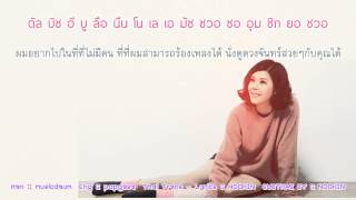 [Thai sub] LYN - Tonight