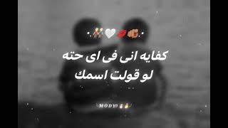 الناس تملي يكبرك - اسمعها