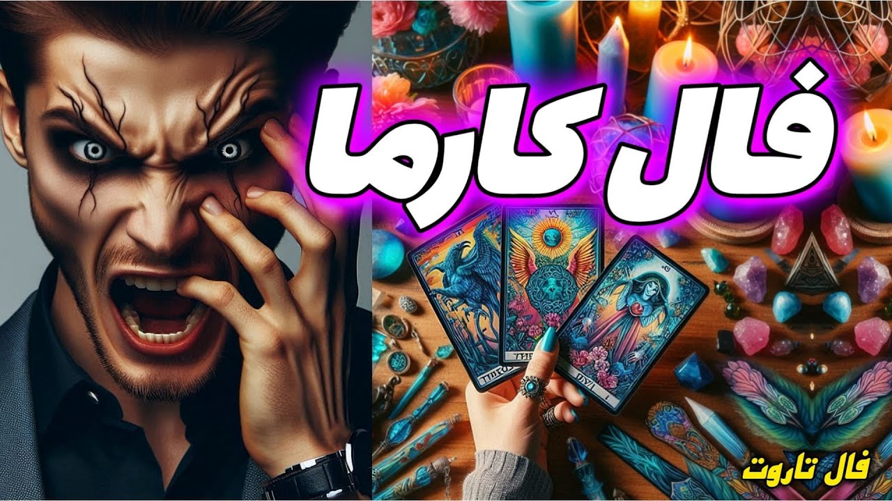 عاقبت دردناک کسایی که تو رو آزار دادن  و بهت زخم زدن باشنیدنش جیغ میکشی