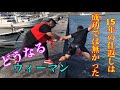TVを壊したら180㎏の菊ちゃん大暴走‼︎