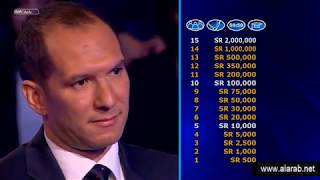 من سيربح المليون 2015 الحلقه 10