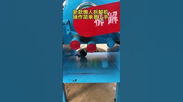 Unlimited operations, no need for professional skills, easy disassembly of waste filter elements