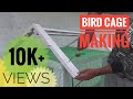BIRD CAGE MAKING | SIMPLE OUTDOOR BIRD CAGE | പക്ഷിക്കൂട് നിർമ്മാണം