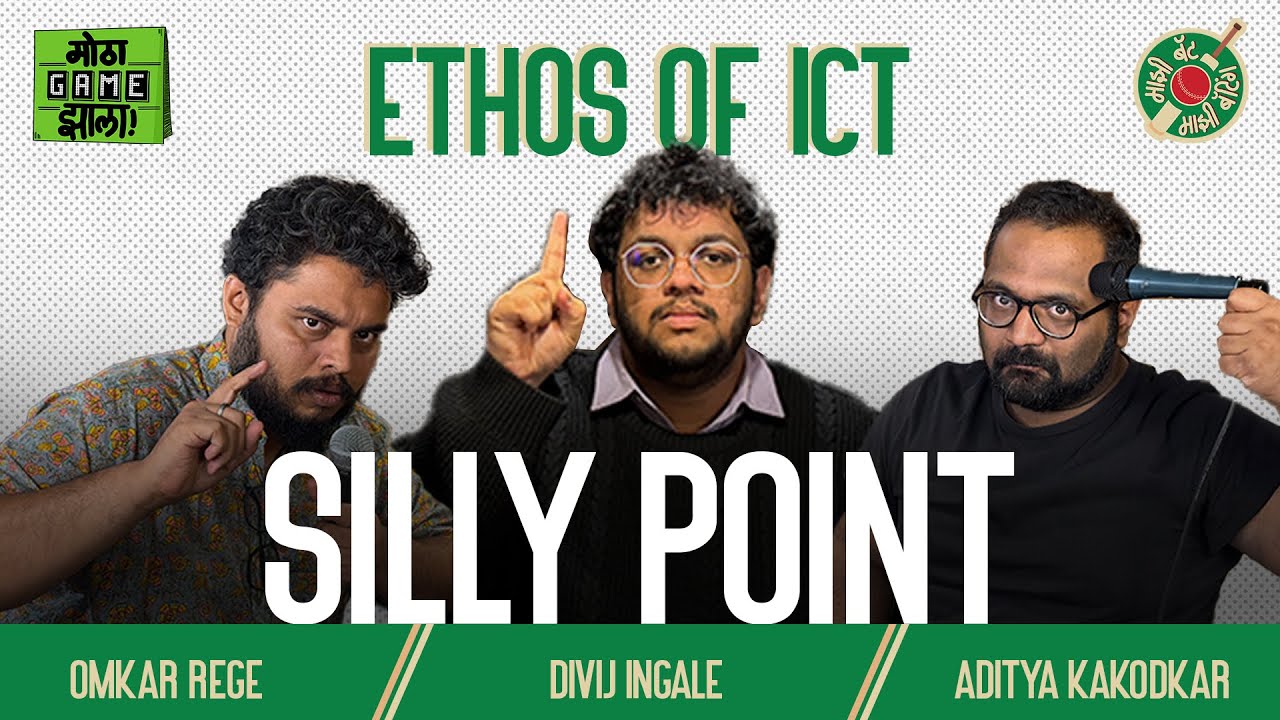 Silly Point - Ethos of ICT  | MBMB | ft. @alsoomkarrege @Brewkenstein @divijingale