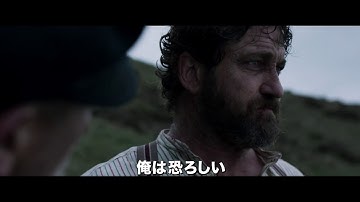 映画『バニシング』予告編