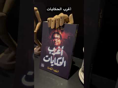 اجيب الكتاب منين