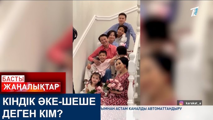 Секс видео мака сон домашный Мен таныс әйелмен жыныстық қатынас үшін ақша төлеуім керек пе (порно)?