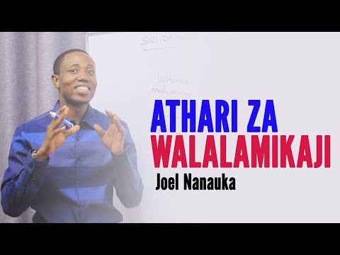 Video: Jinsi ya kulinganisha na kubadilishana kazi?