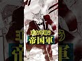 王女を誘拐!?空の逃避行へ Escape from the sky/『空賊ハックと蒸気の姫』コミックス好評発売中! #comics #manga #漫画 #steampunk #Shorts