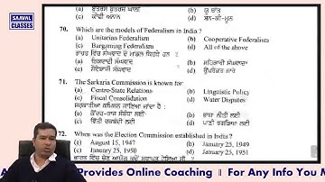 Master Cadre Social Science Polity Original Paper-2016 | 6060 Jobs | Punjab | 29 July 2016 Exam Date