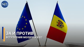 За и против вступления Молдовы в ЕС. Мнение жителей Бричанского района о предстоящем референдуме