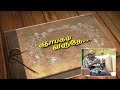 Gnabagam Varuthey 22-12-2018