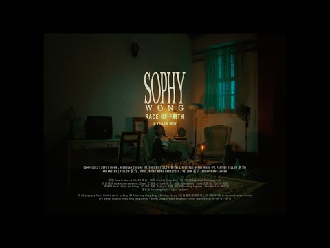 Sophy 王嘉儀《Race of Faith (ft. YELLOW 黃宣)》MV