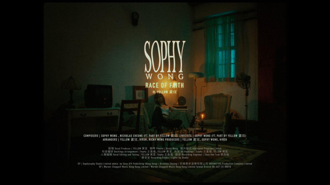 Sophy 王嘉儀《Race of Faith (ft. YELLOW 黃宣)》MV