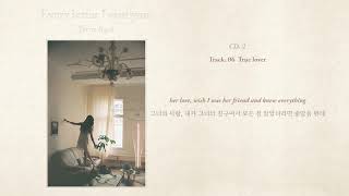 백예린 (Yerin Baek) - 'True lover' (Official Lyric Video) chords