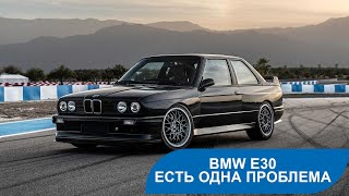 Жесть! Накрылся дрифт - BMW внезапно не завелась