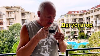 картинка: БОЛГАРИЯ ОСЕНЬ 2025. МОРЕ ПЛЯЖИ ПОГОДА. РАЗОБРАЛИСЬ С КАПСУЛЬНОЙ КОФЕМАШИНОЙ И РЕШИЛИ ЕЕ НЕ ПОКУПАТЬ