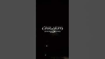 #القرآن_الكريم #اكسبلور #الحمدلله #اذكار #لايك #explore #like #fyp #freefire #foryou #funny