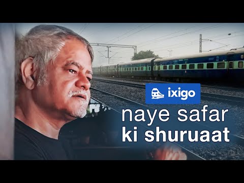 Naye safar ki shuruaat | ixigo | Sanjay Mishra