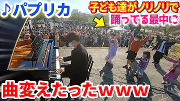 تحميل パプリカ 北海道 Mp4 Mp3 تحميل パプリカ 北海道 Mp4 Mp3