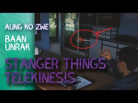 Stranger Thing Telekinesis