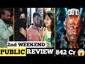 Jawan second weekend public review  jawan second sunday review  jawan day 10 review  jawan review