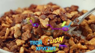 Download Lagu NESTLE LION CEREALS MP3