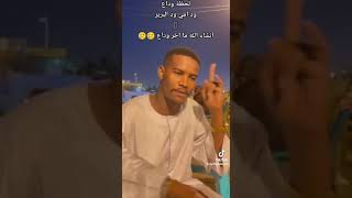 لحظه انفعال الشاعر  علي ودسعيد الكاهلي