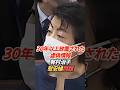 有村治子「30年以上、虚偽情報が放置されてきた」慰安婦報道を追及