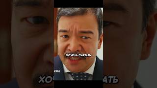 Адвоката Хотят Подставить Из-За Долга #Моменты #Сериалы #Фильмы #Manya #Shorts