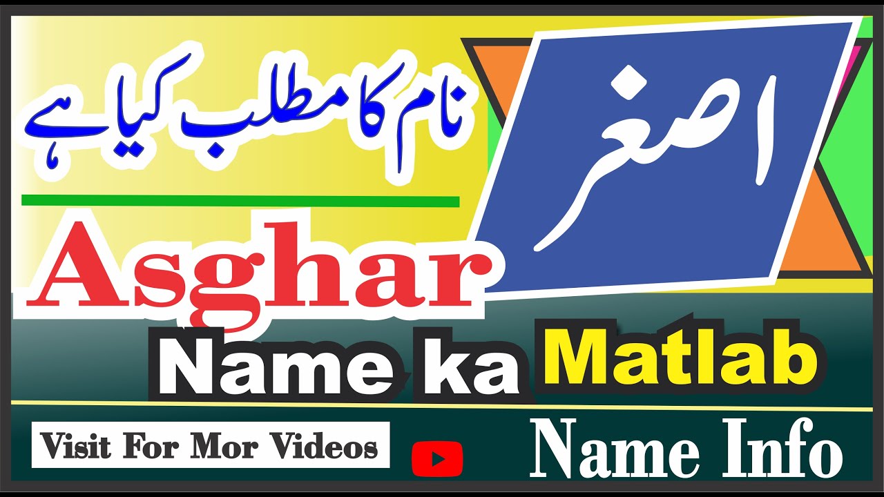 Download Asghar Name Meaning By name Info || Asghar Naam Ka Kya Matlab Hai Nameinfo || اصغرنام کا کیا مطلب ہے