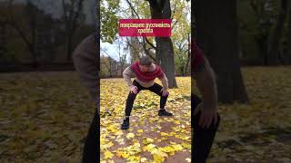 СУПЕР СКРУТКА