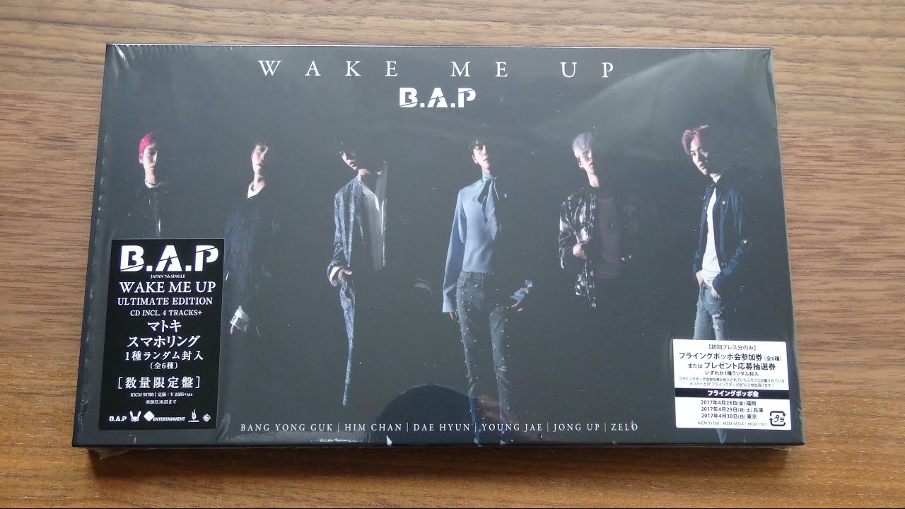 Unboxing B.A.P 7th Japanese Single Wake Me Up [Ultimate Edition