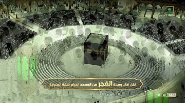 فجر الأربعاء | للشيخ بندر بليلة 11-5-1443هـ | من سورة المؤمنون 68-100