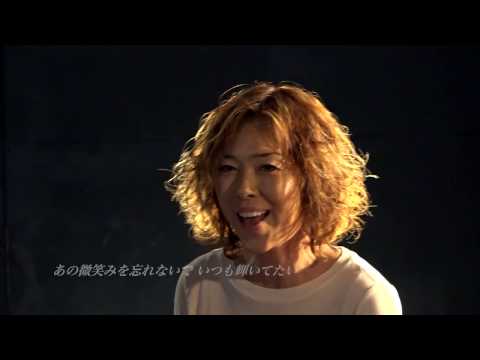 【川島だりあ】あの微笑みを忘れないで【ZARD提供曲セルフカバー】