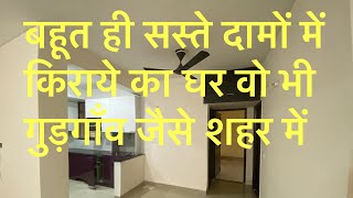 Flat for rent in gurugram II gurugram property II Sale and purchase