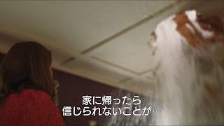 A24製作、ワンオペママの悲痛な叫び　映画『ワンオペレーション』本編映像 死の谷 95