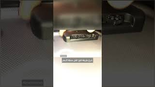 Unlock 🔐 Luggage فتح قفل حقيبة السفر اذا تم نسيان الرقم