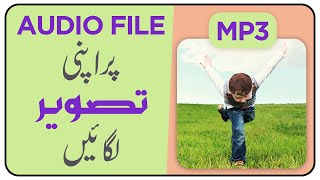 How to add cover art to MP3 Files | Urdu & Hindi | Bannu Tech TV | MP3TAG