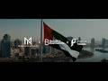 UAE National Anthem 
