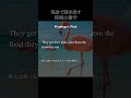 『フラミンゴがピンク色な理由』 - 鳥に関するリスニング10選（英検準2級～2級相当） #英検準2級 #英検2級 #英語聞き流し #英語学習 #リスニング
