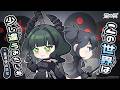 『星の翼』【星導使の日常】デッドマスター編