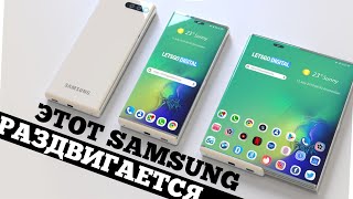 РАЗДВИЖНОЙ Galaxy S12 и лимитированный OPPO | Droider Show #462