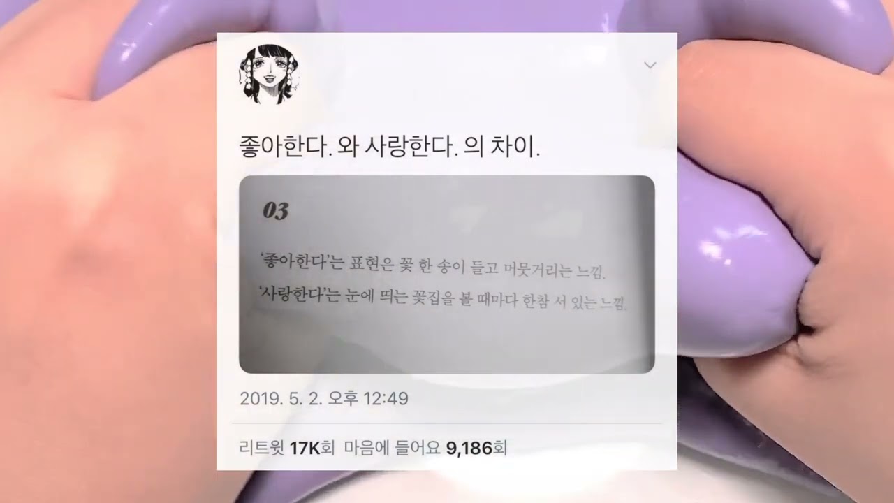 연성 짤 시리즈액괴 실즈 액괴 슬라임 짤시리즈 소시액 소규모 소규모시리즈액괴