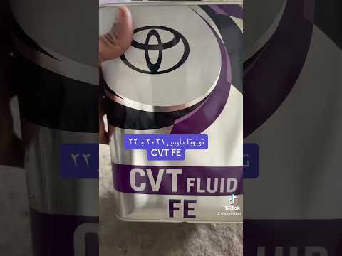 زيت قير تويوتا يارس ٢٠٢١ ٢٠٢٢