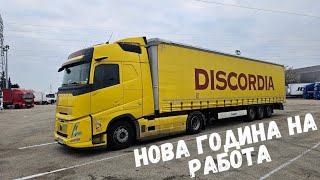 :     | Denis Kadirow TruckVloger