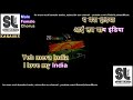 I Love My India | clean karaoke with scrolling lyrics Mp3 Song
