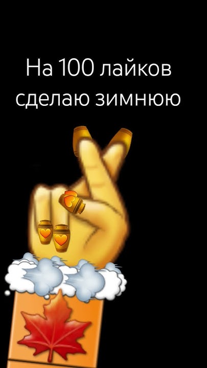 правда - YouTube